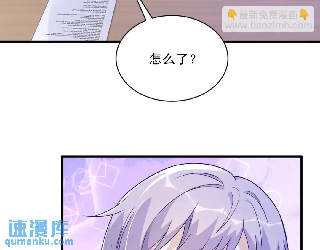 94 完美的误会(1/2)-第95话