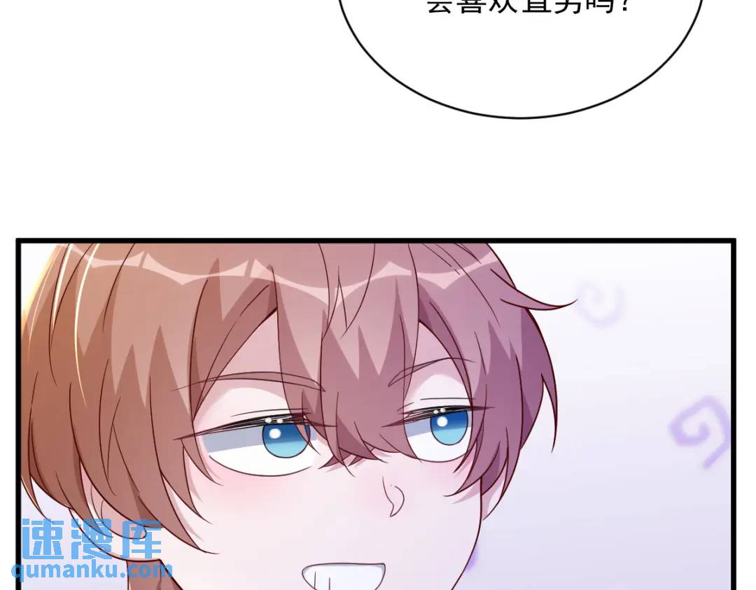 94 完美的误会(1/2)-第95话