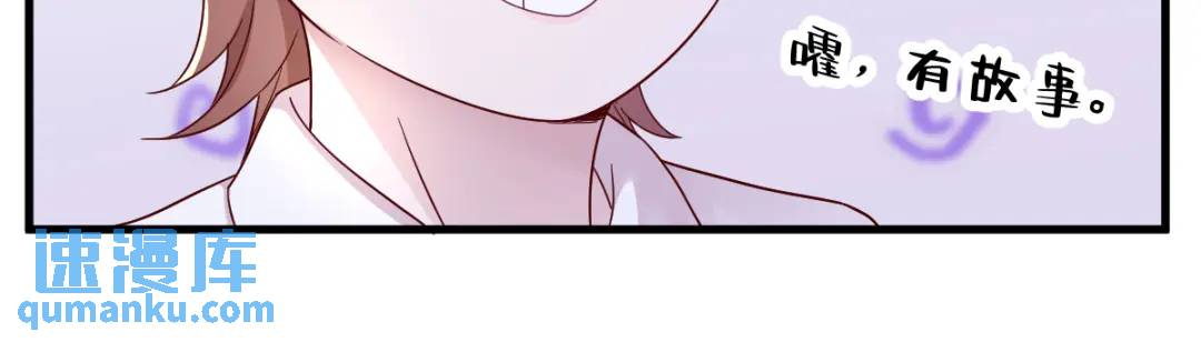 94 完美的误会(1/2)-第95话