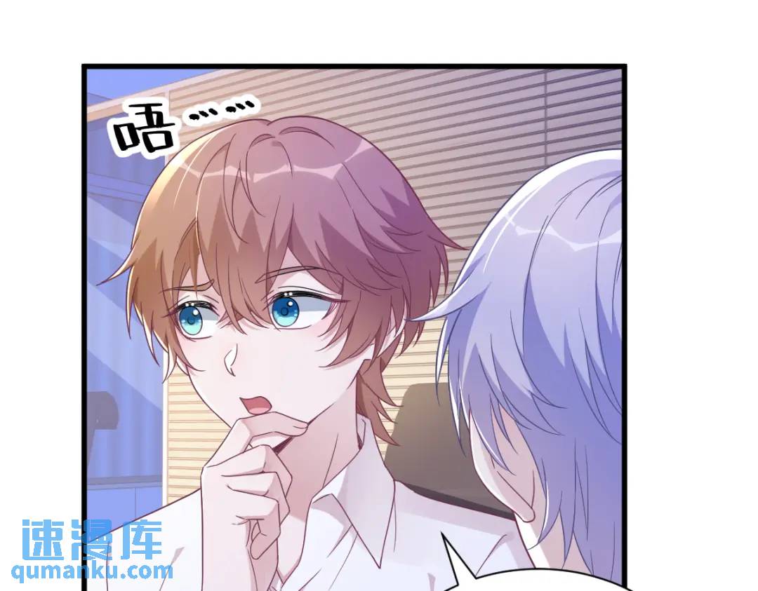 94 完美的误会(1/2)-第95话