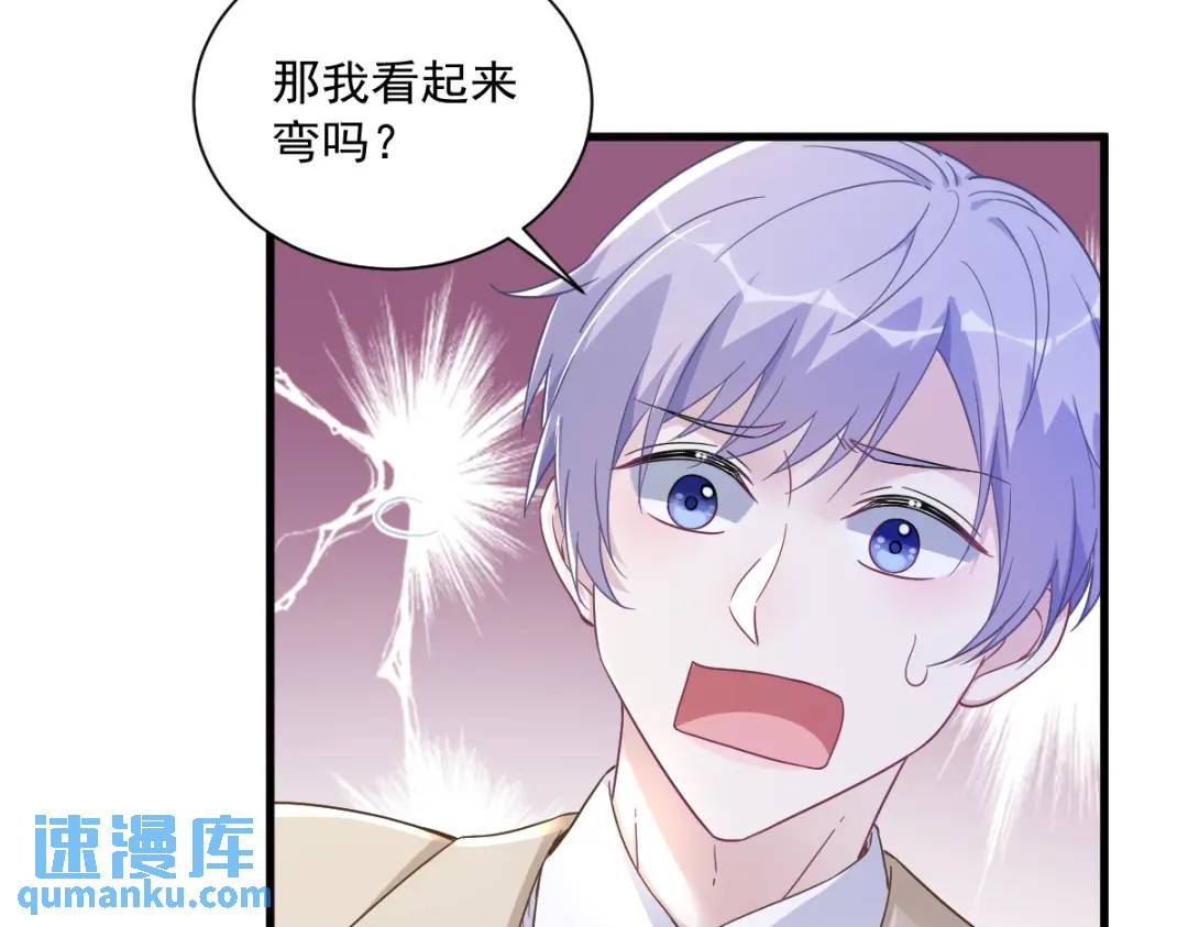 94 完美的误会(1/2)-第95话