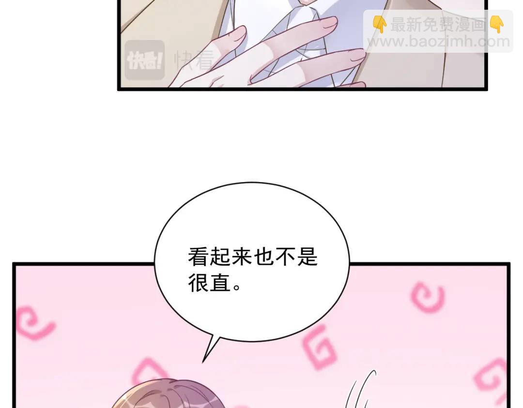 94 完美的误会(1/2)-第95话