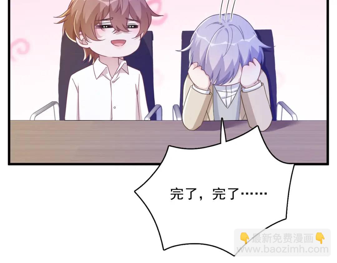 94 完美的误会(1/2)-第95话