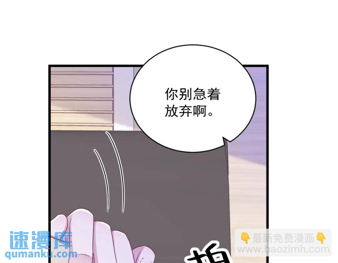 94 完美的误会(1/2)-第95话