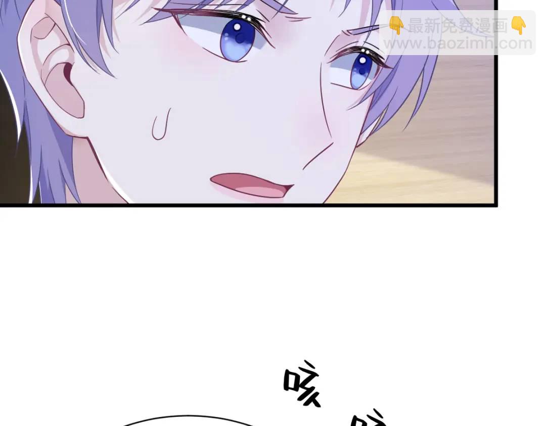 94 完美的误会(1/2)-第95话