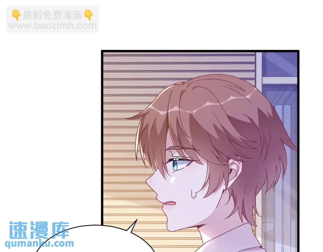 94 完美的误会(1/2)-第95话