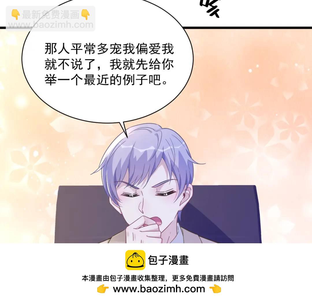 94 完美的误会(1/2)-第95话