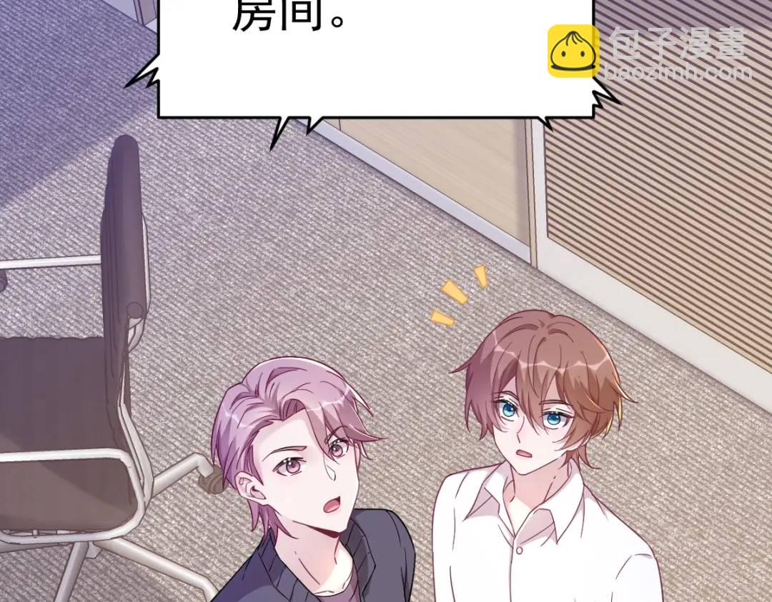 94 完美的误会(1/2)-第95话