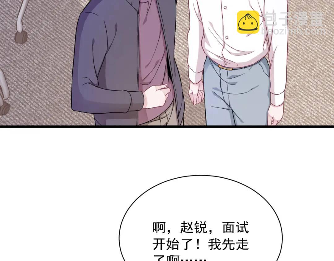 94 完美的误会(1/2)-第95话