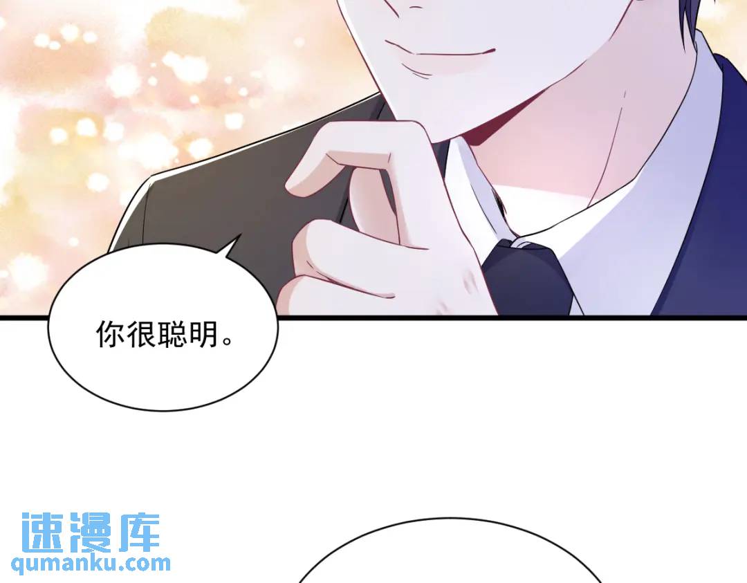 96 做一头努力的驴子？(1/2)-第97话