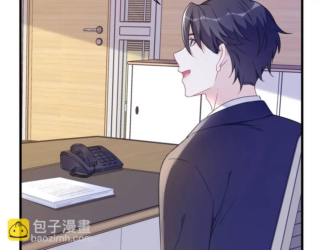 96 做一头努力的驴子？(1/2)-第97话