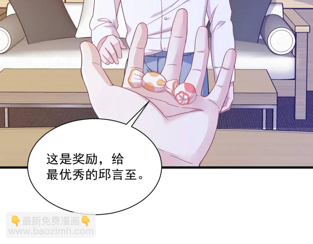 96 做一头努力的驴子？(1/2)-第97话