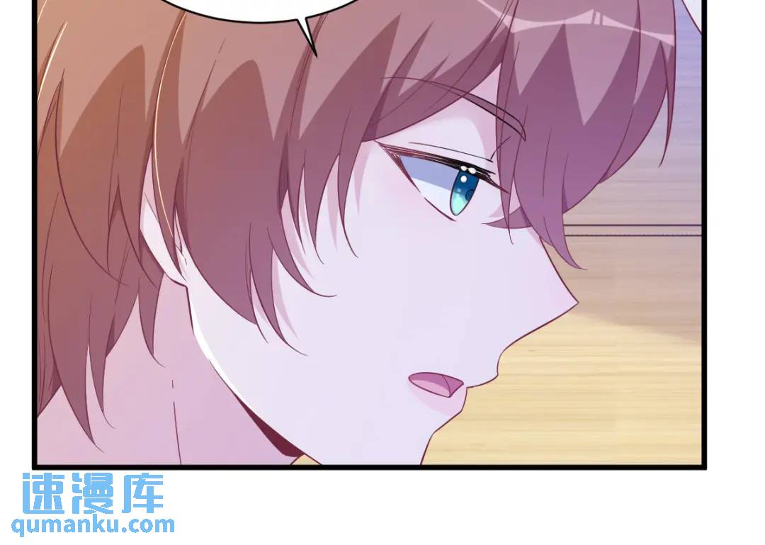 96 做一头努力的驴子？(1/2)-第97话