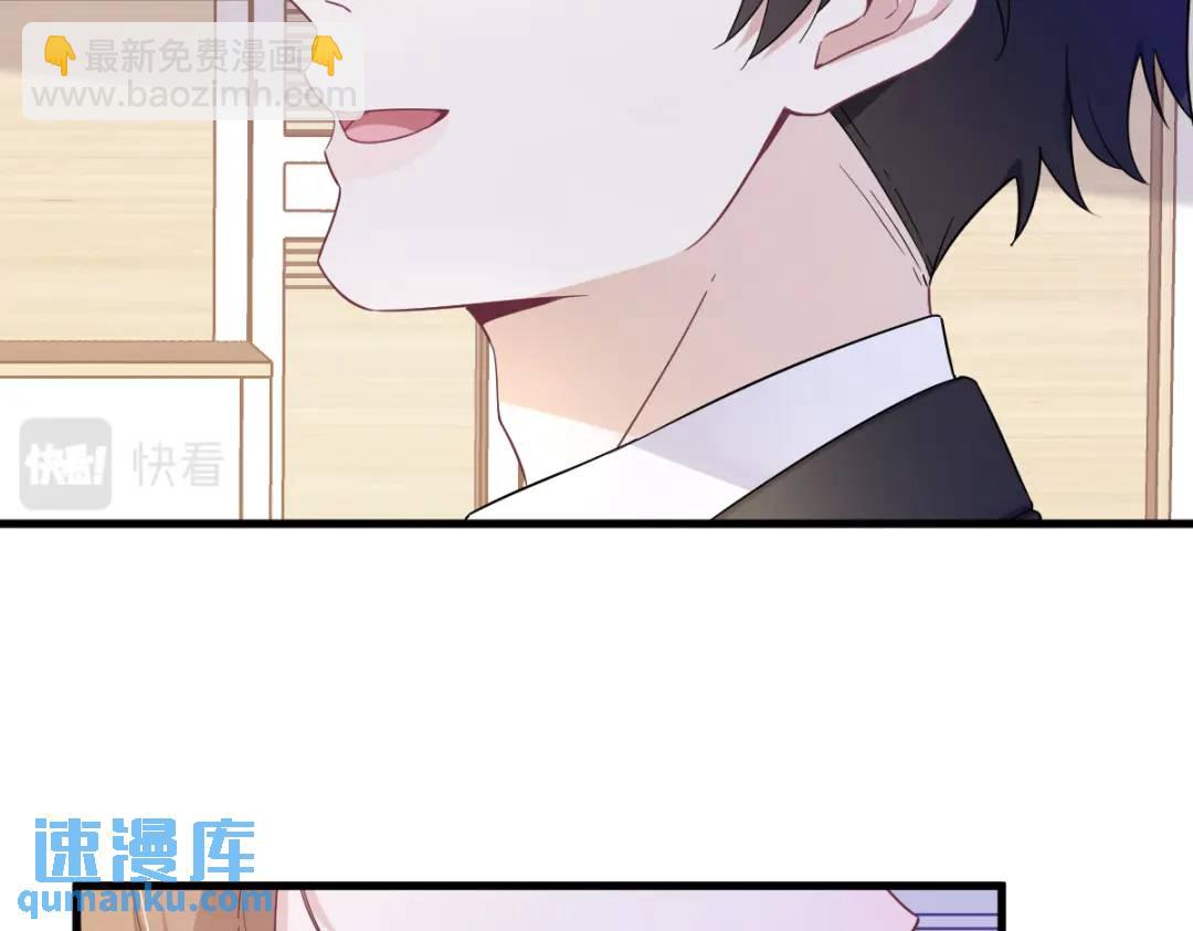 96 做一头努力的驴子？(1/2)-第97话