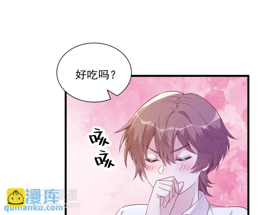 96 做一头努力的驴子？(1/2)-第97话