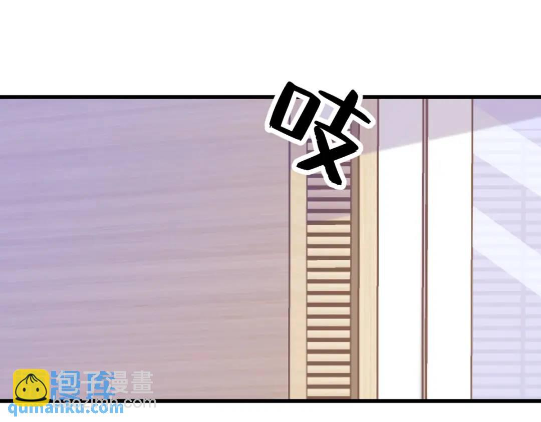 96 做一头努力的驴子？(1/2)-第97话