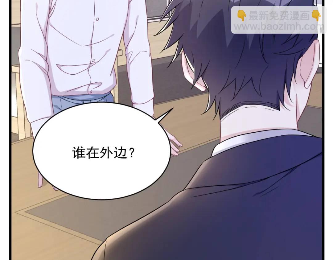 96 做一头努力的驴子？(1/2)-第97话