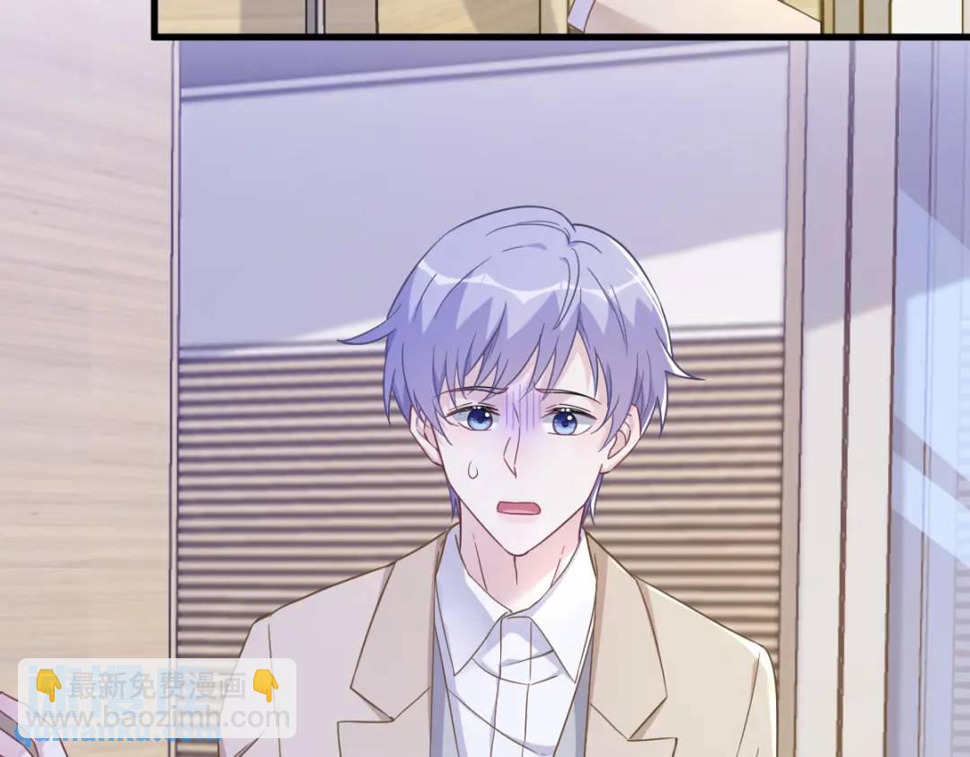 96 做一头努力的驴子？(1/2)-第97话