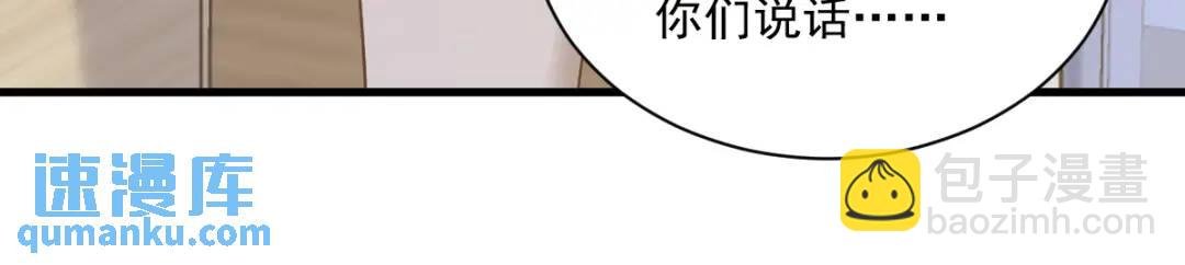 96 做一头努力的驴子？(1/2)-第97话