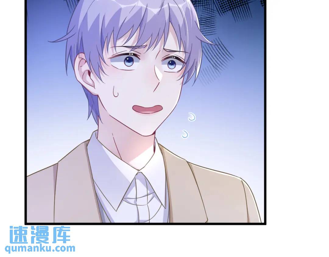 96 做一头努力的驴子？(1/2)-第97话