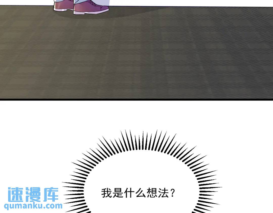 96 做一头努力的驴子？(1/2)-第97话