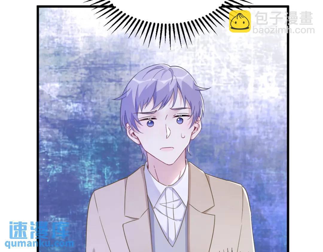 96 做一头努力的驴子？(1/2)-第97话