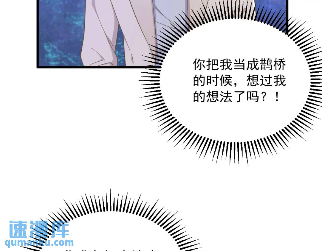 96 做一头努力的驴子？(1/2)-第97话