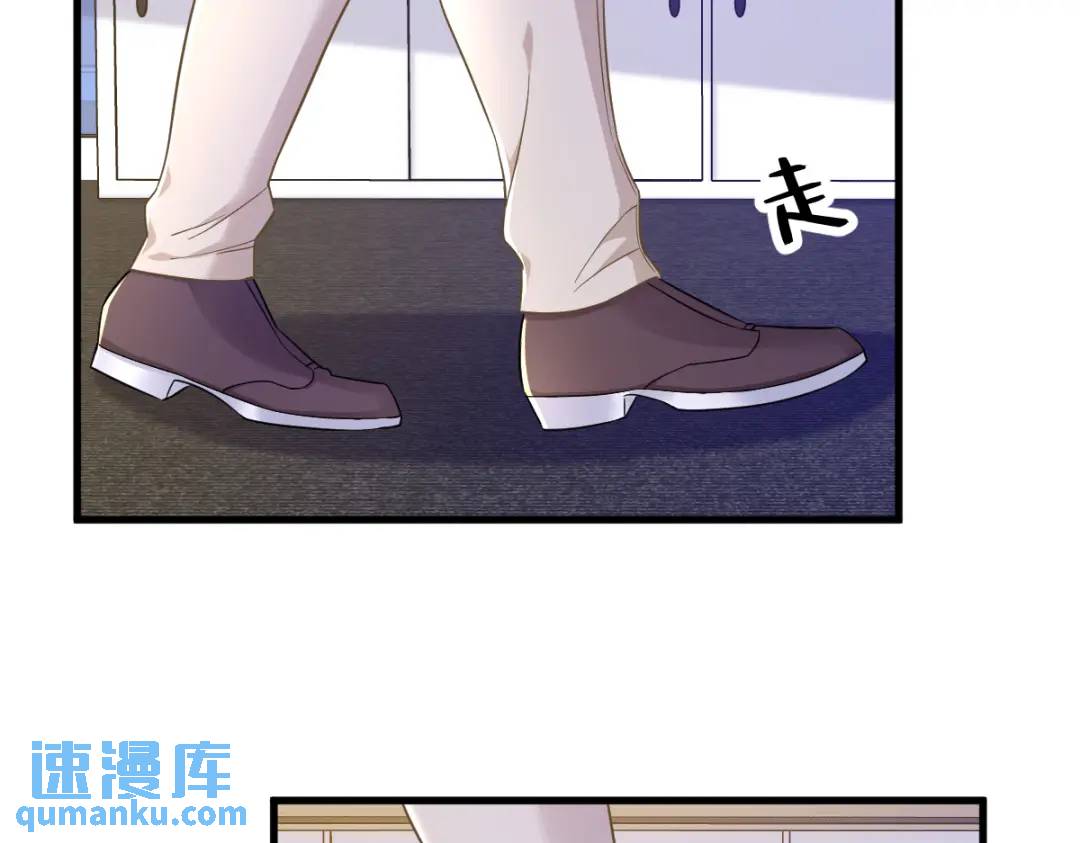 96 做一头努力的驴子？(1/2)-第97话