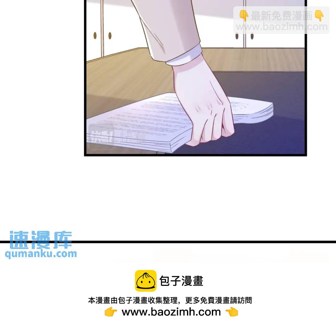 96 做一头努力的驴子？(1/2)-第97话