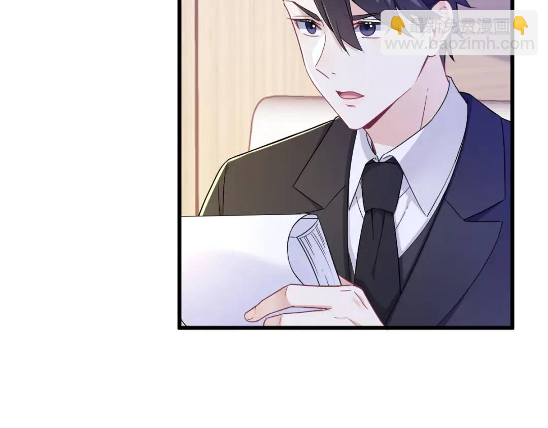 96 做一头努力的驴子？(1/2)-第97话