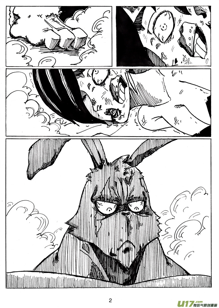 第十七话 理由-第17话