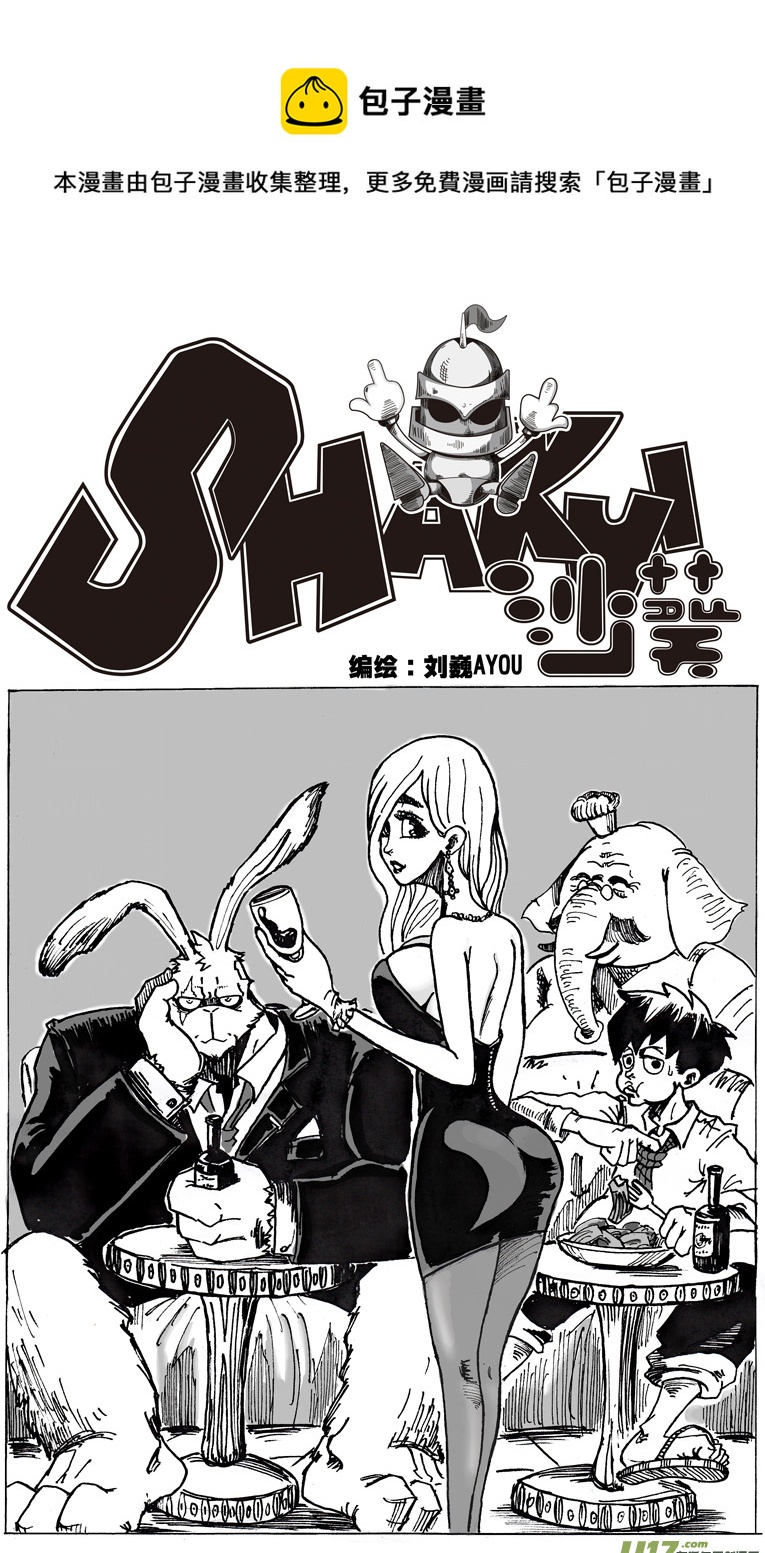 第十九话 不会再让你哭-第19话