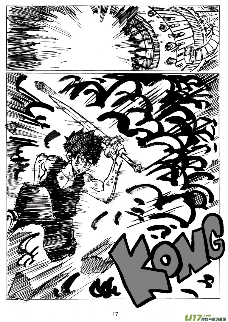 第十九话 不会再让你哭-第19话