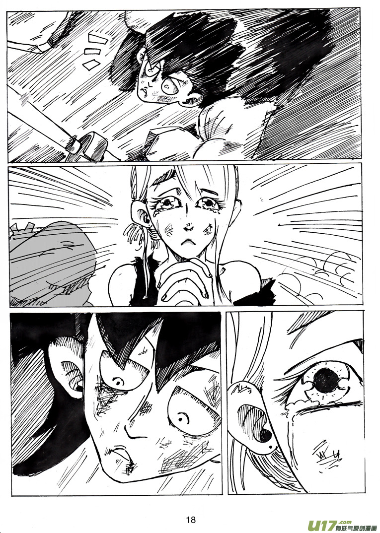 第十九话 不会再让你哭-第19话