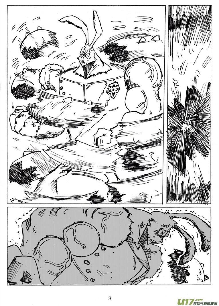 第十九话 不会再让你哭-第19话