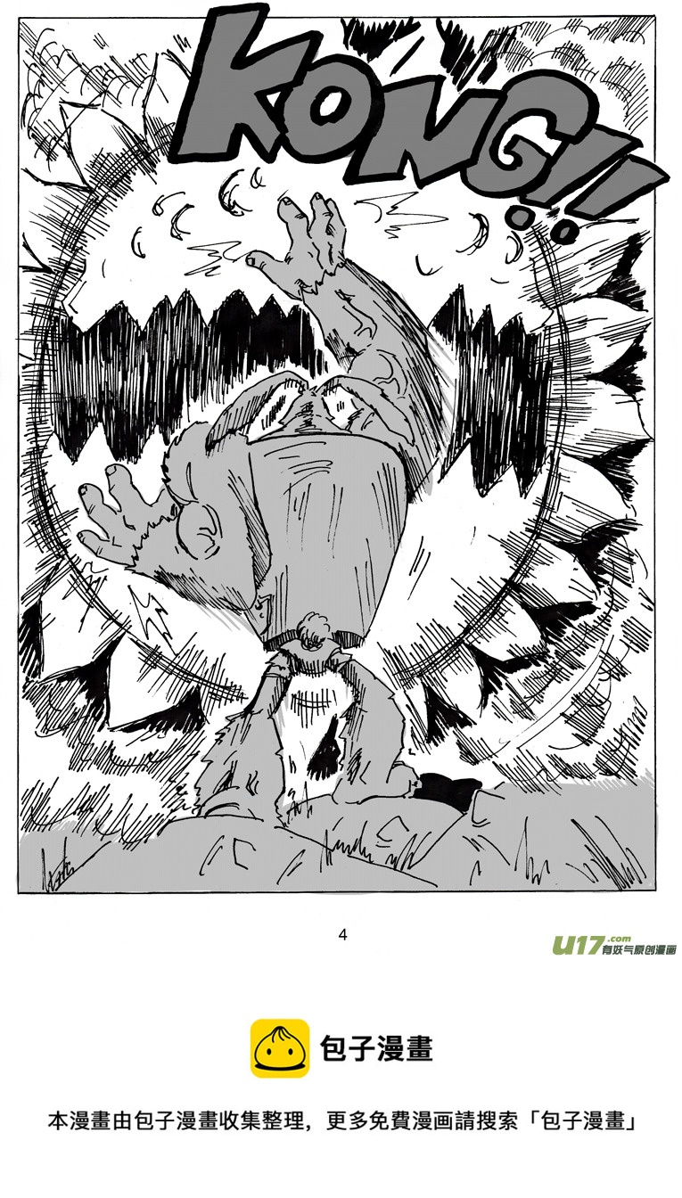 第十九话 不会再让你哭-第19话