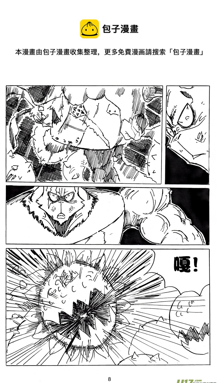 第十九话 不会再让你哭-第19话