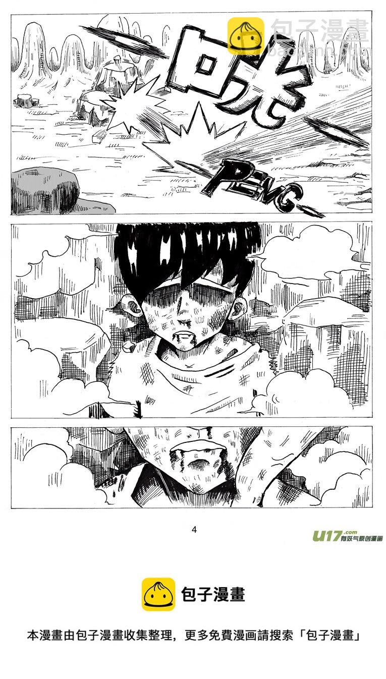 第三话 乔治.依其幼-第3话