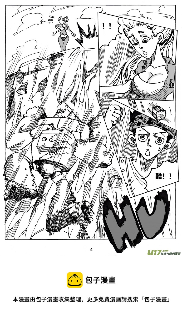 第二十二话 表象-第23话