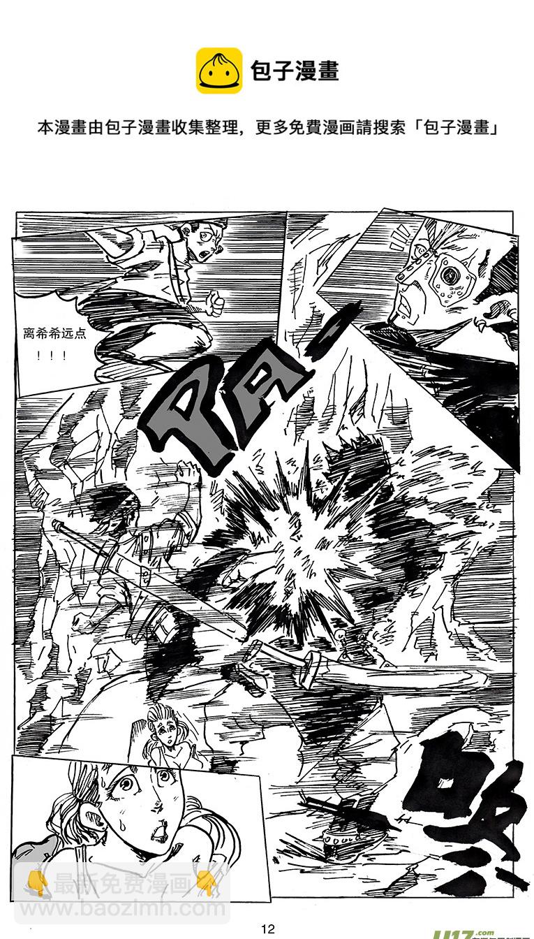 第二十四话 内心所指的方向-第25话