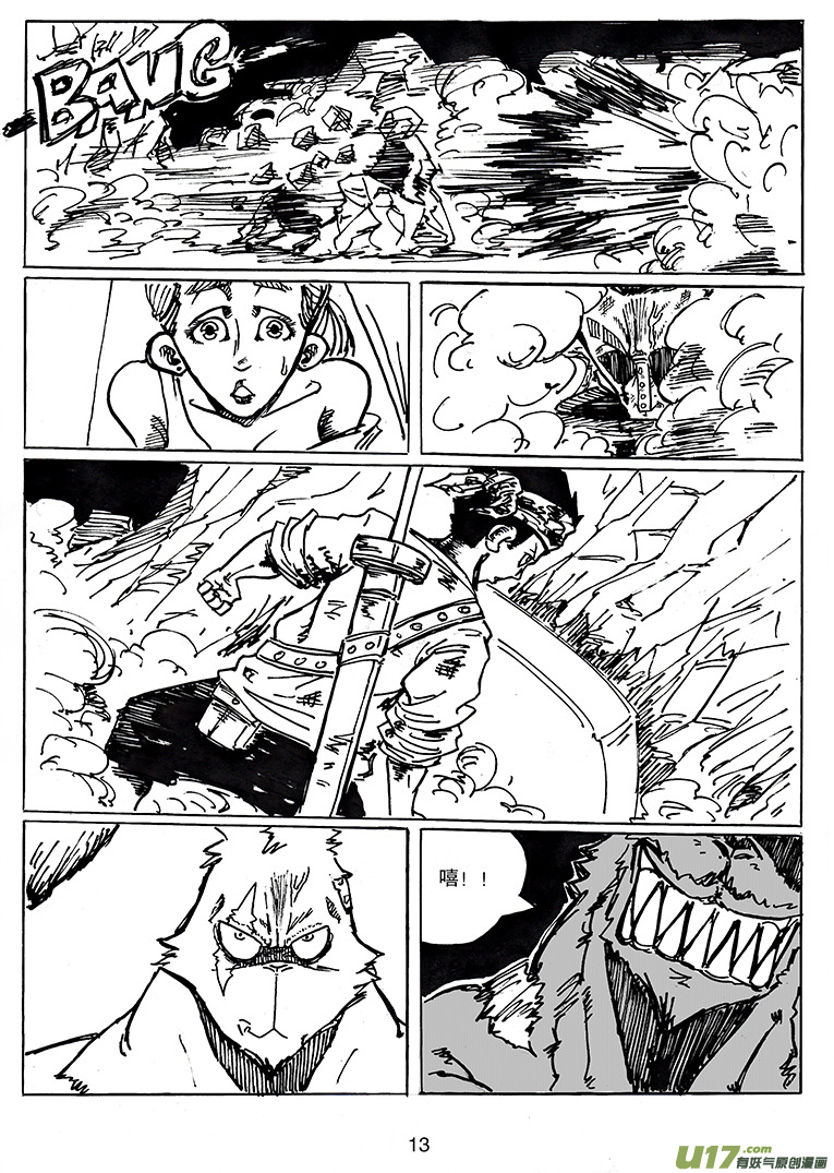 第二十四话 内心所指的方向-第25话