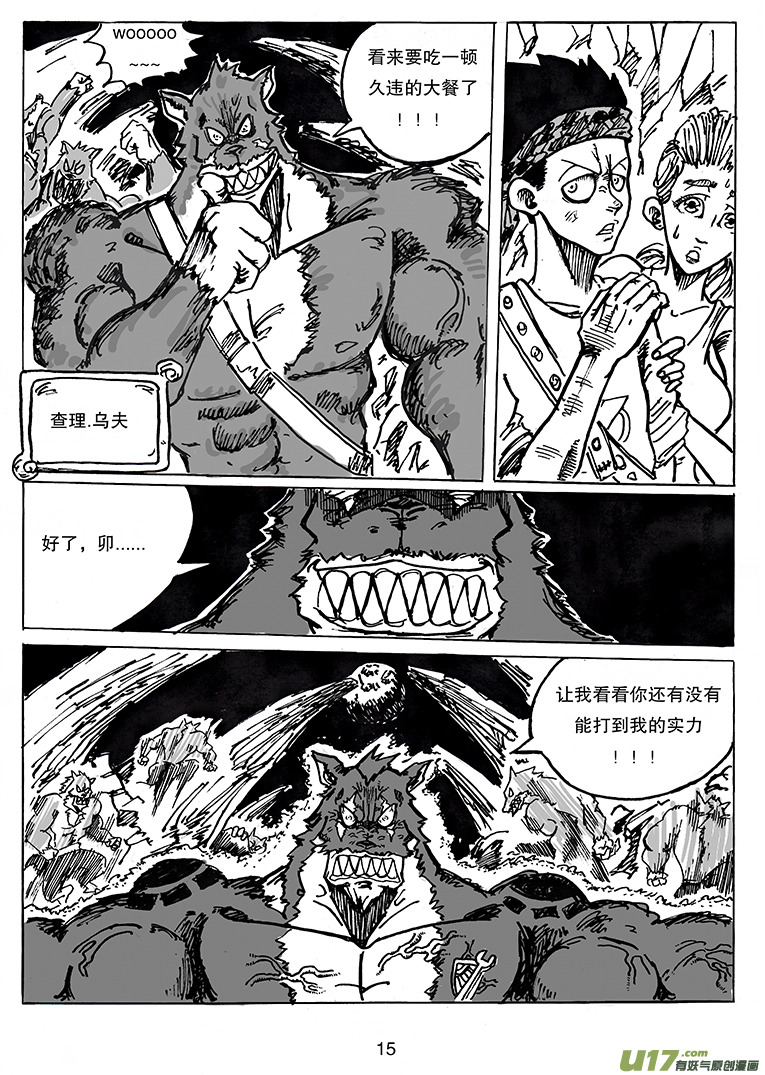 第二十四话 内心所指的方向-第25话