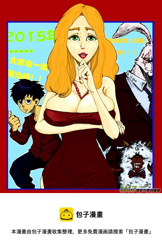 第二十四话 内心所指的方向-第25话