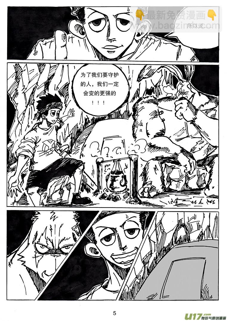 第二十四话 内心所指的方向-第25话