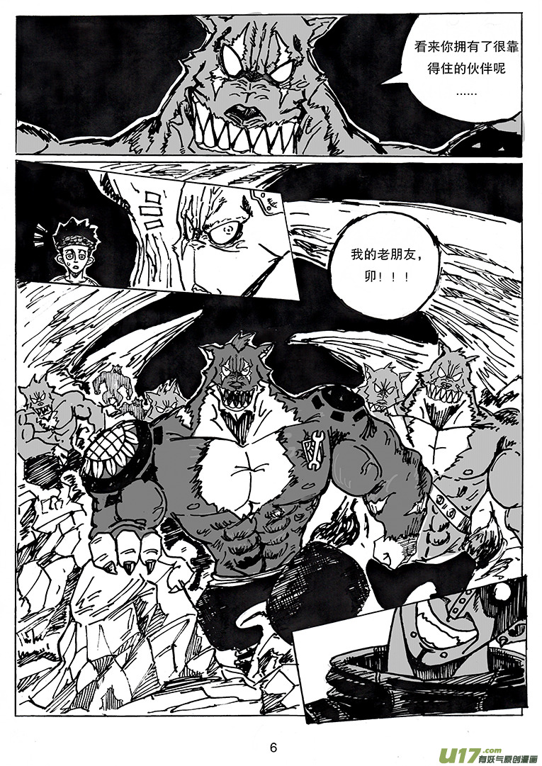 第二十四话 内心所指的方向-第25话