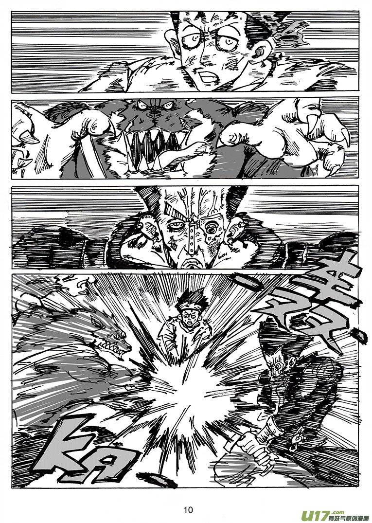 第二十六话 胜负-第27话