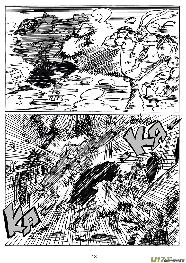 第二十六话 胜负-第27话