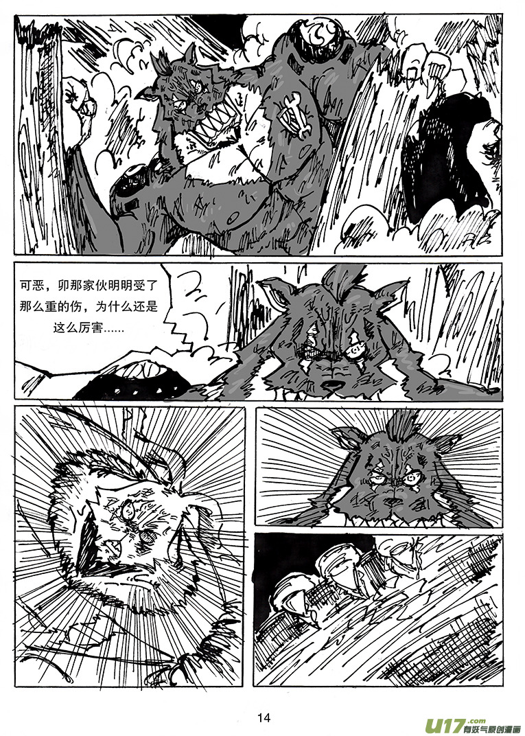 第二十六话 胜负-第27话