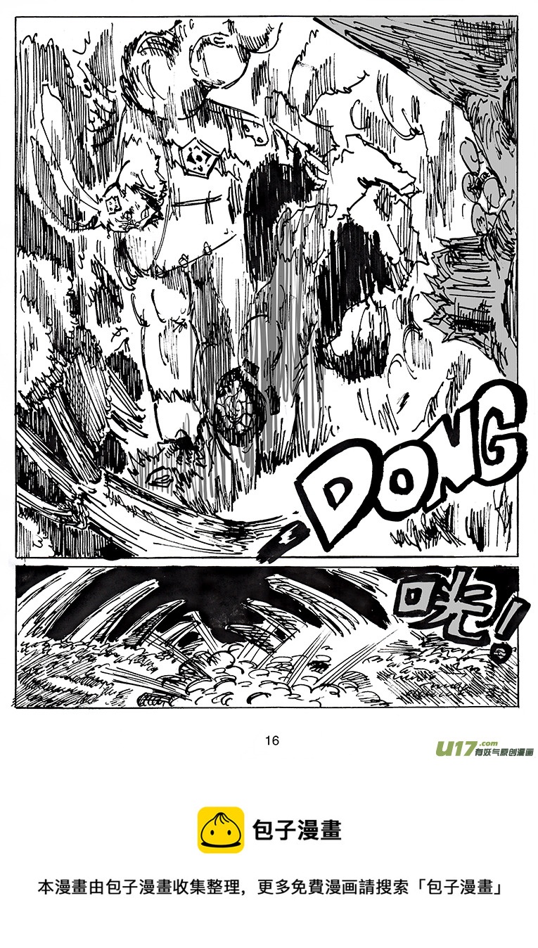 第二十六话 胜负-第27话