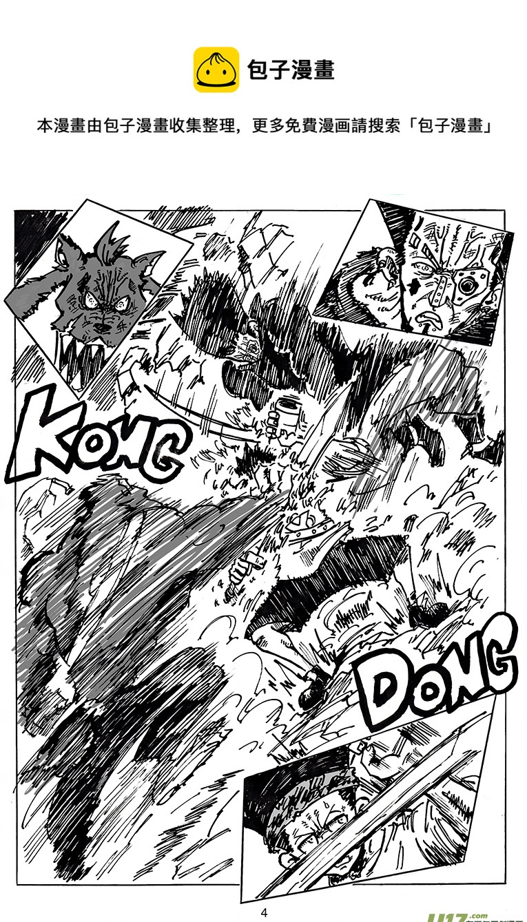 第二十六话 胜负-第27话